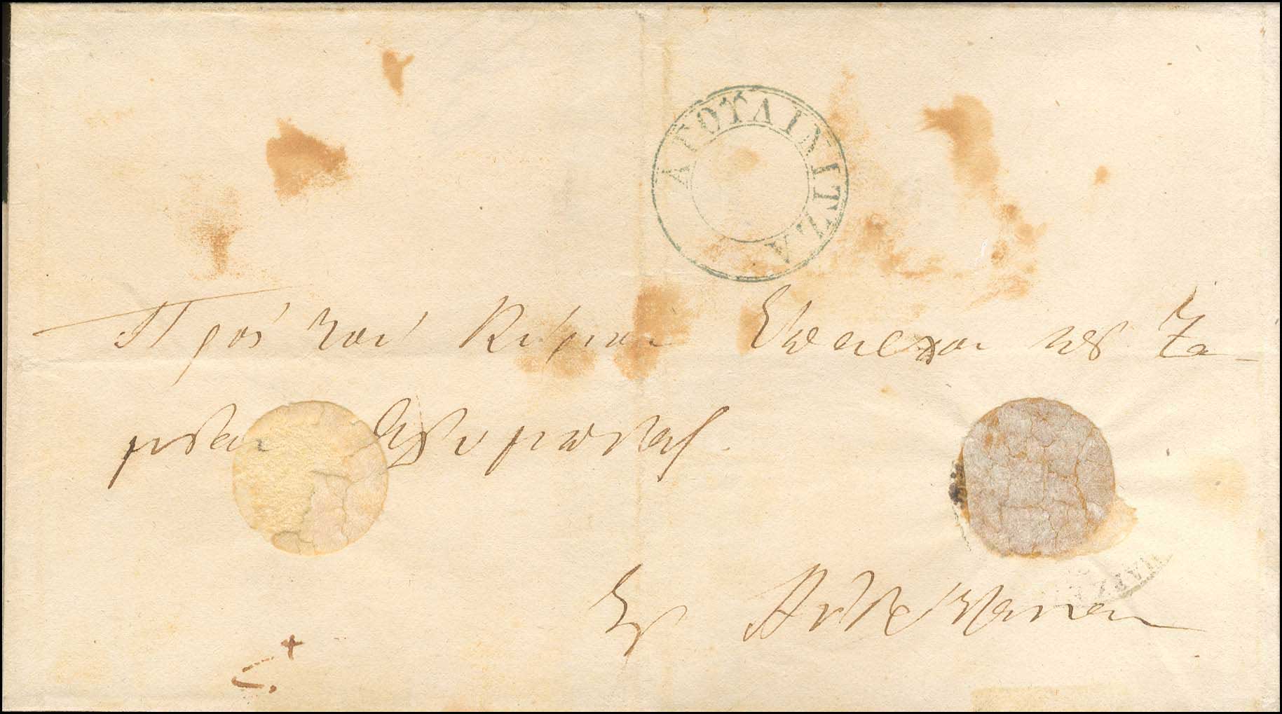 Lot 05217
