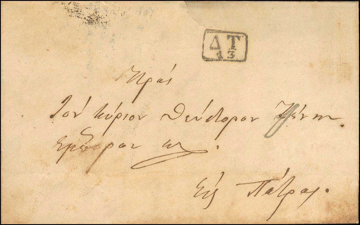 Lot 05207