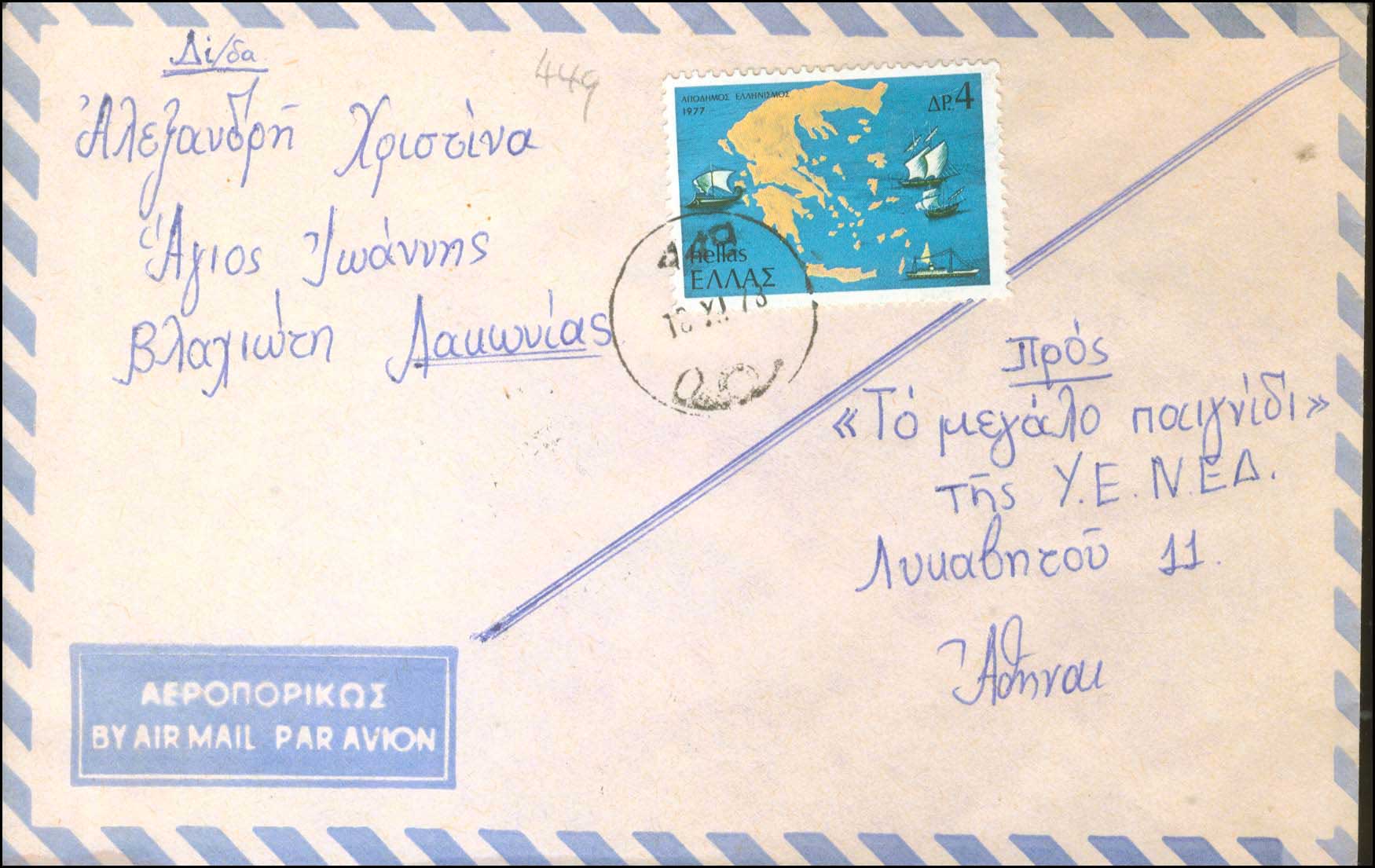Lot 01174
