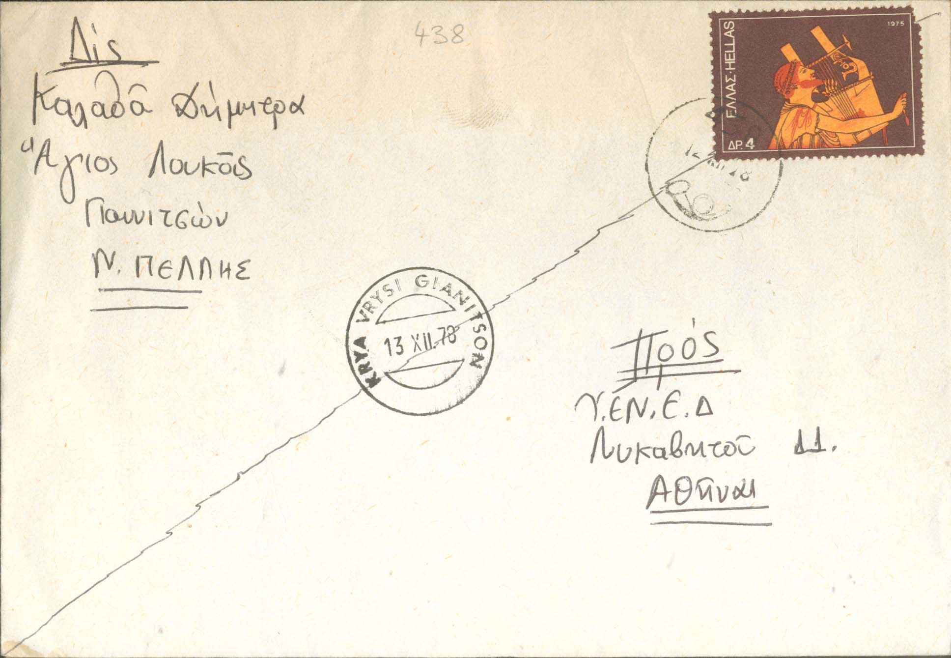 Lot 01173