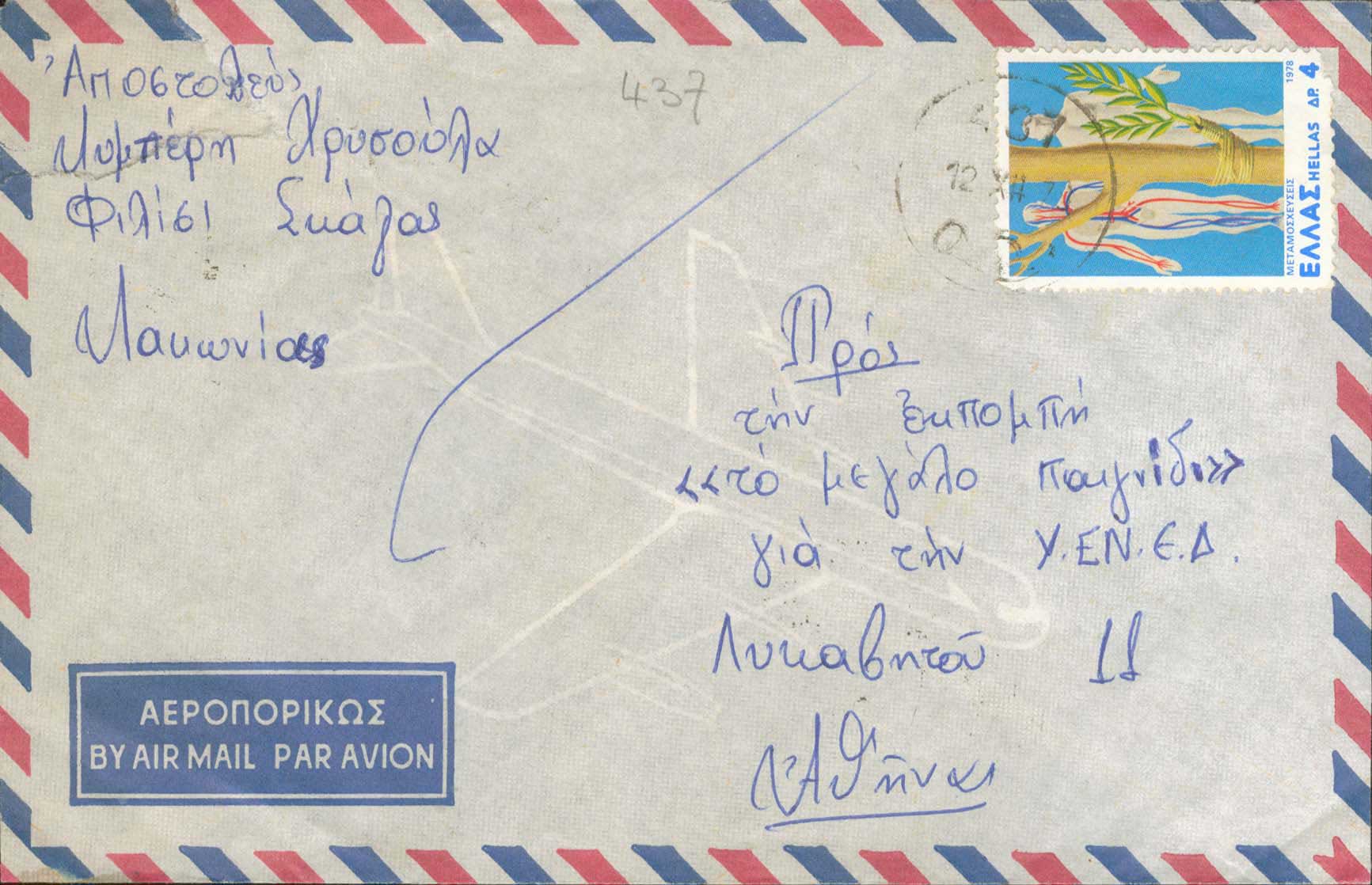 Lot 01169