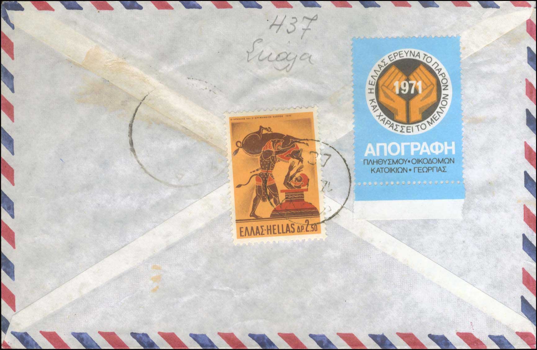Lot 01168