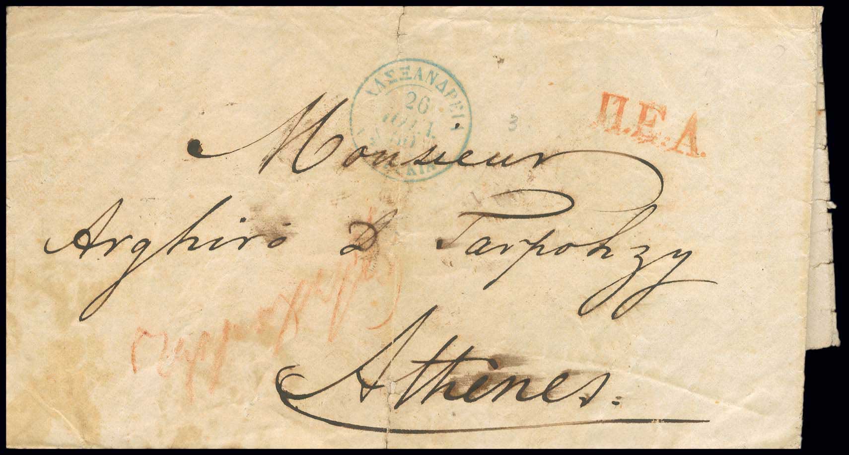 Lot 03248