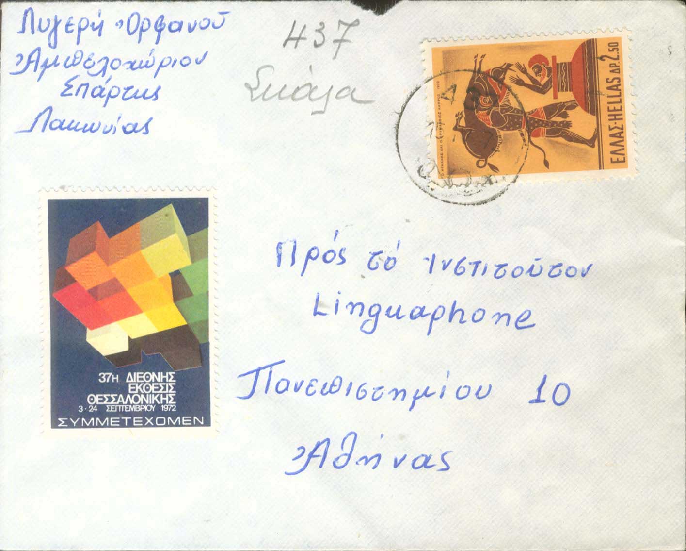 Lot 01166