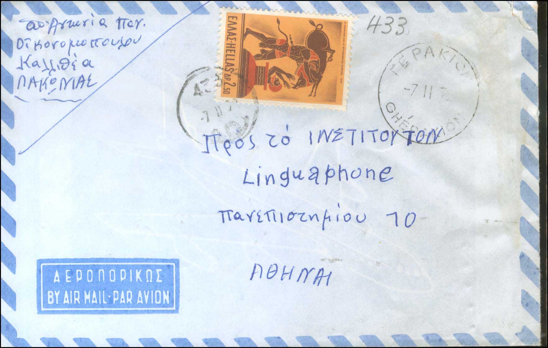 Lot 01165