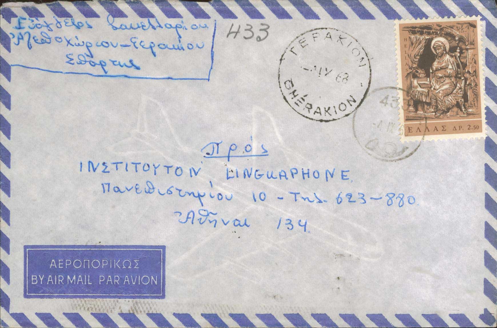 Lot 01164