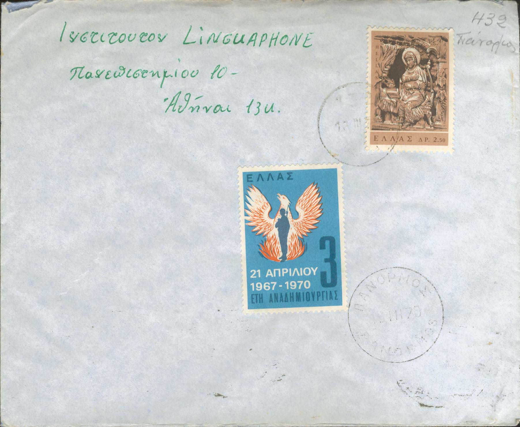 Lot 01162