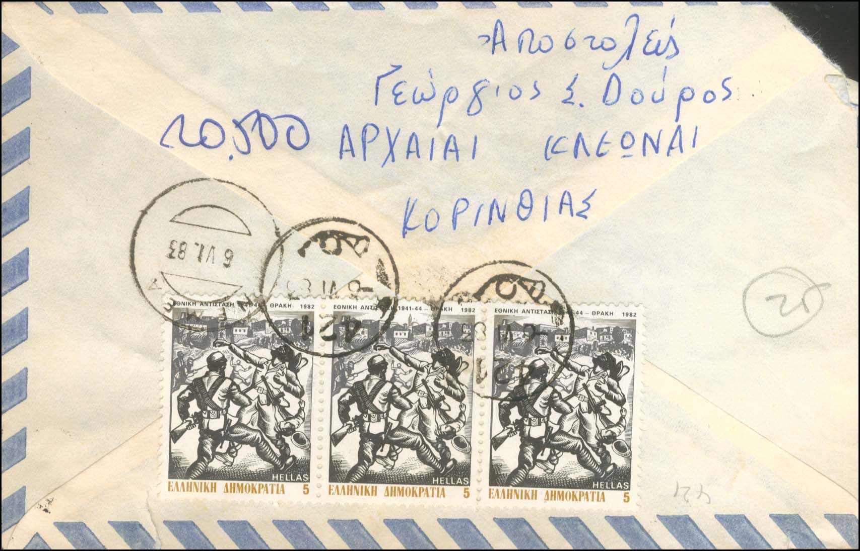 Lot 01161