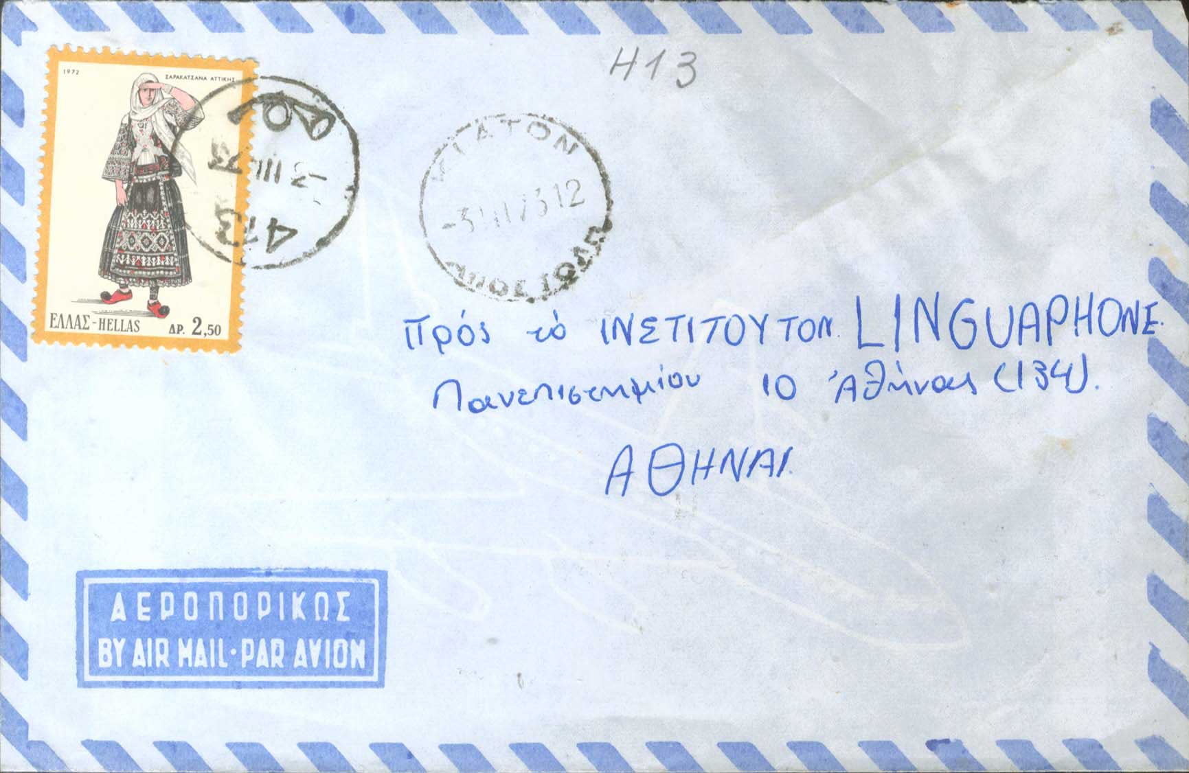 Lot 01160