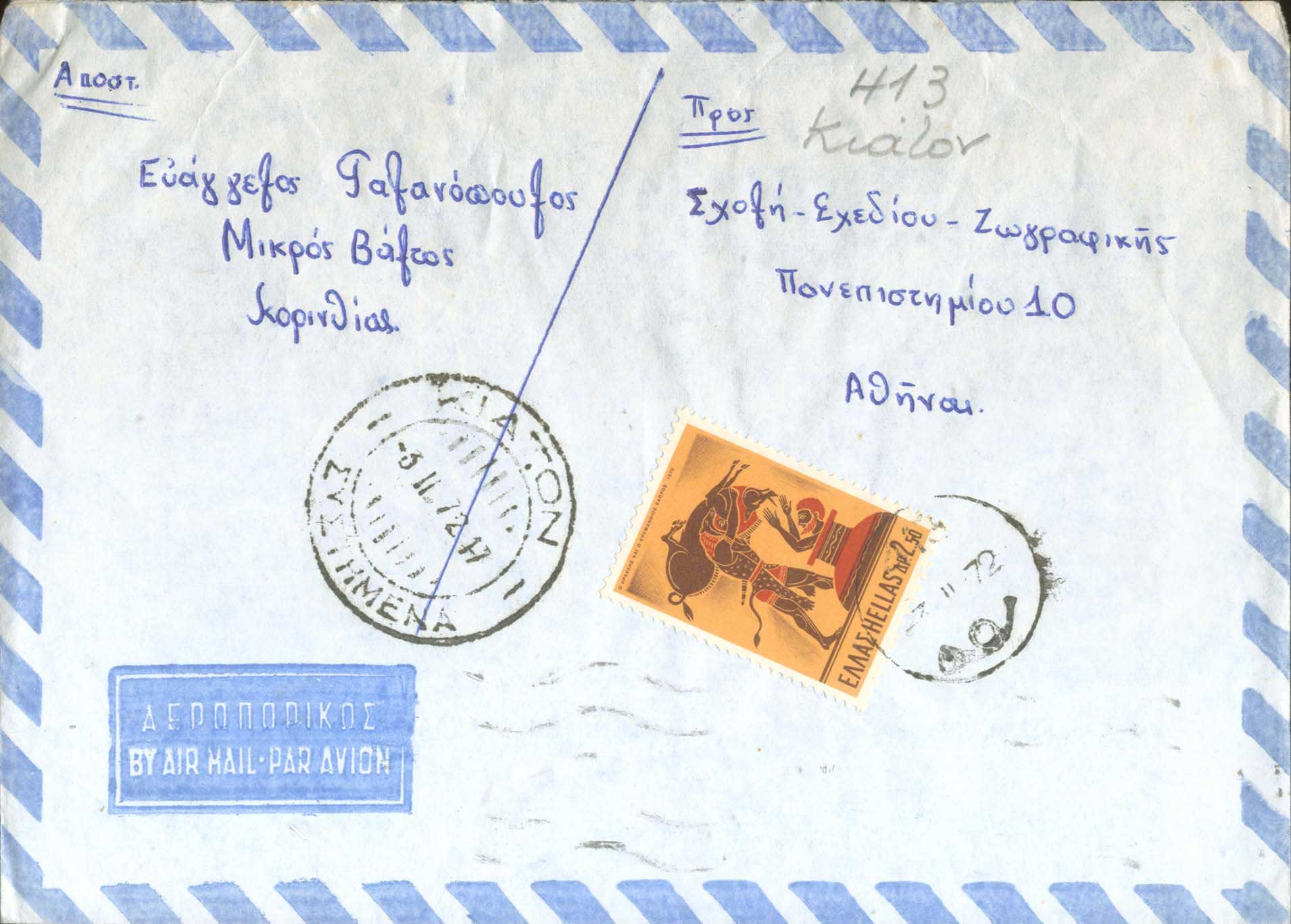 Lot 01159