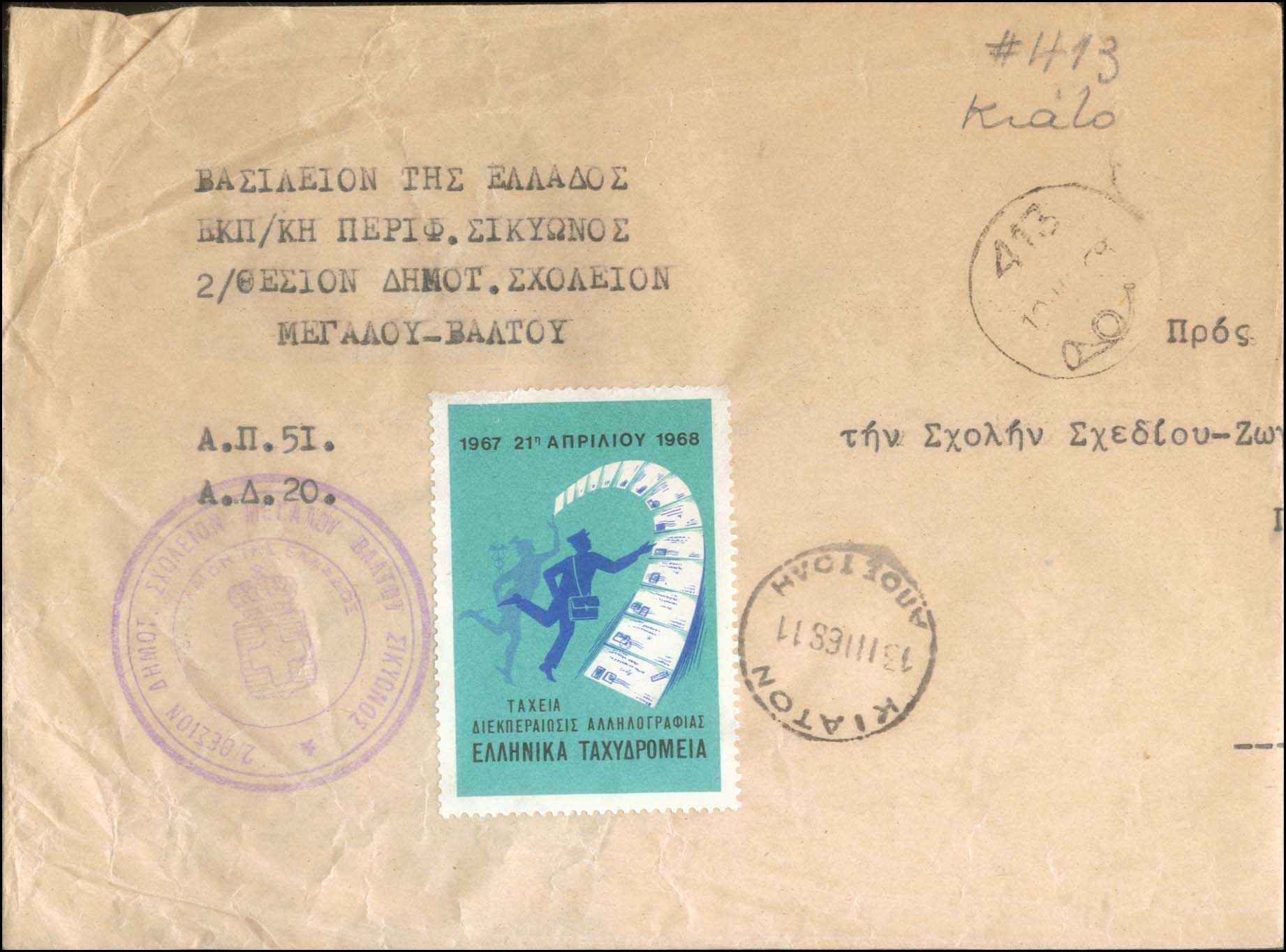 Lot 01158