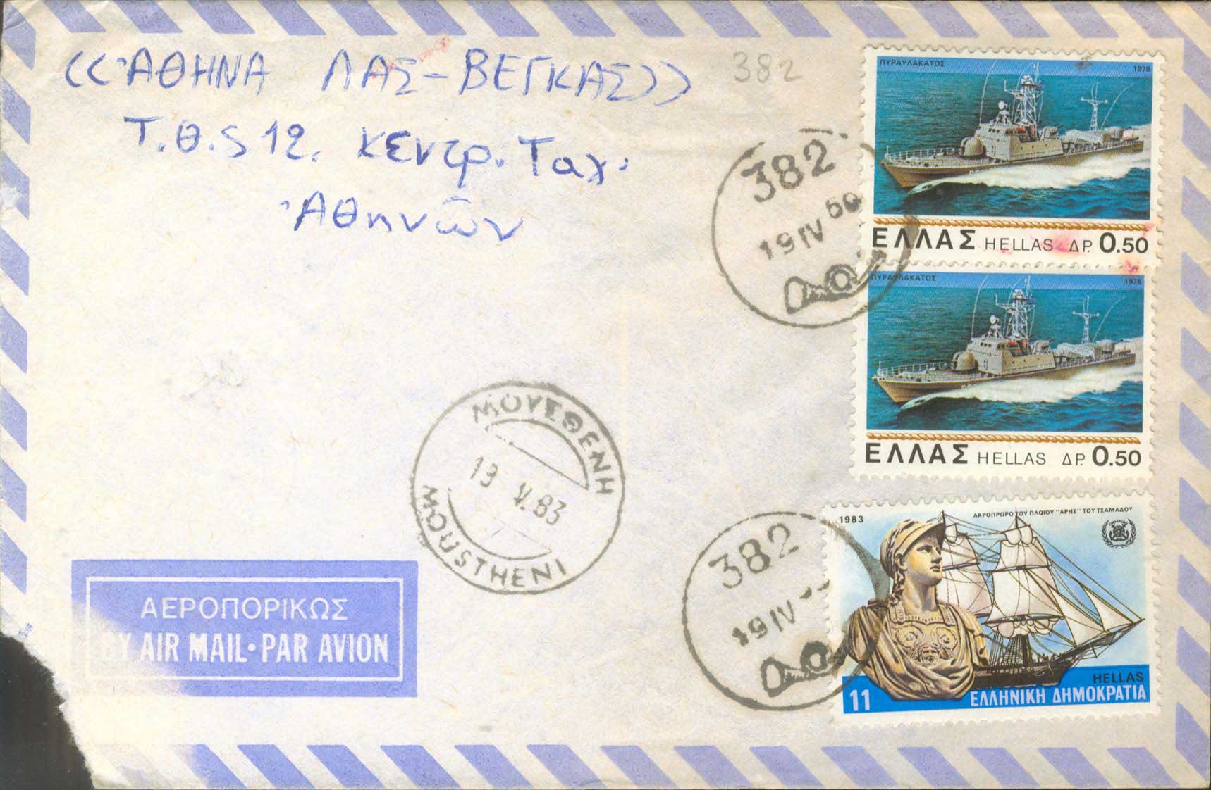 Lot 01154