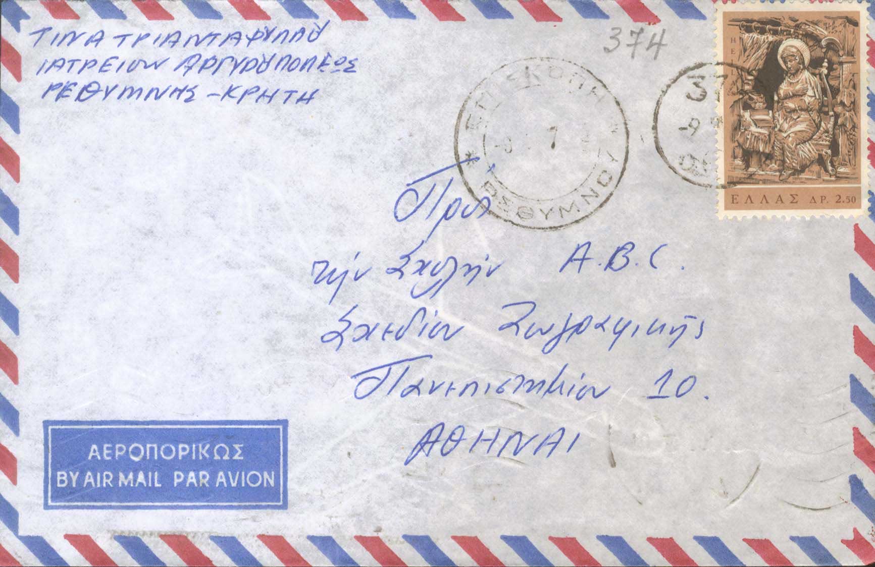 Lot 01153