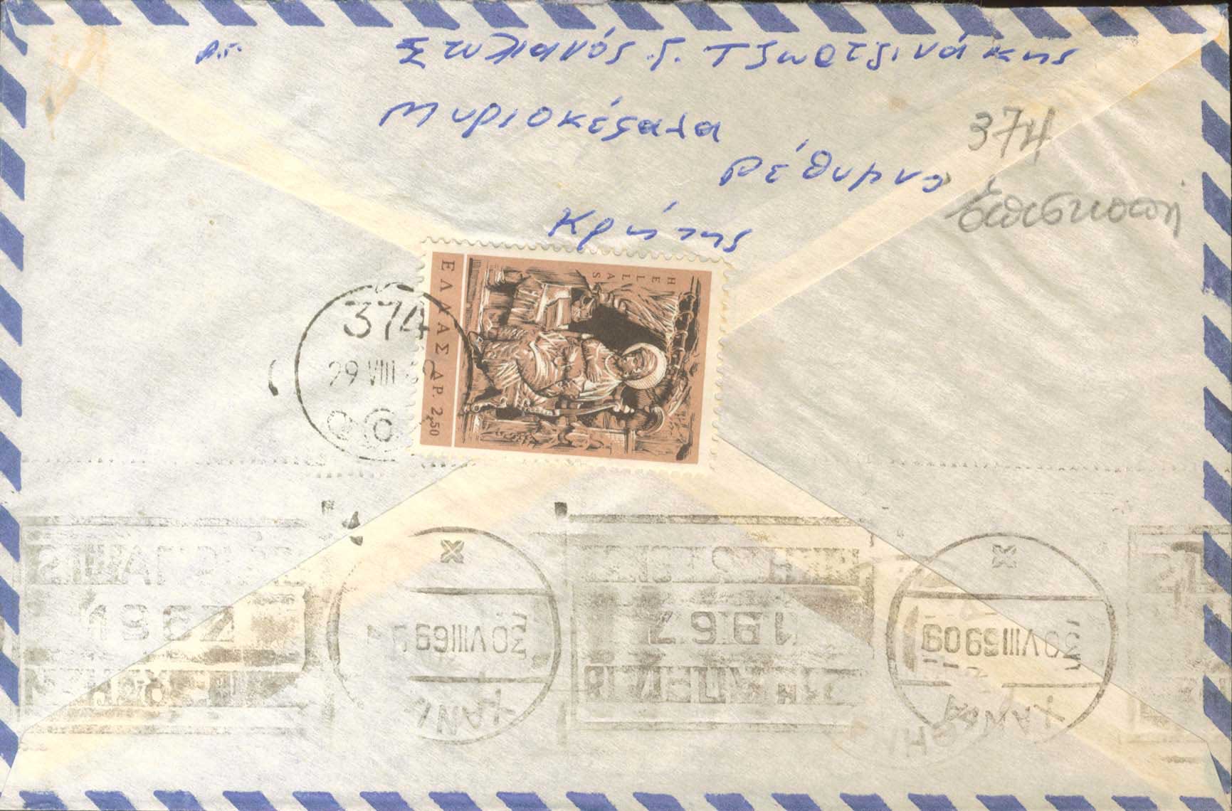Lot 01152