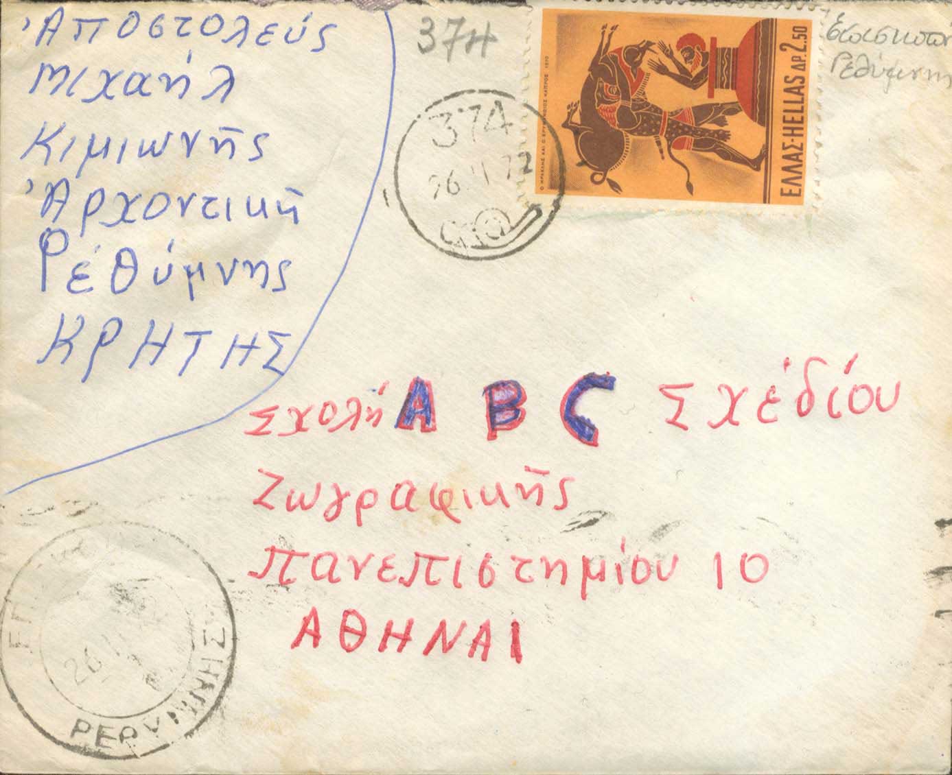 Lot 01151