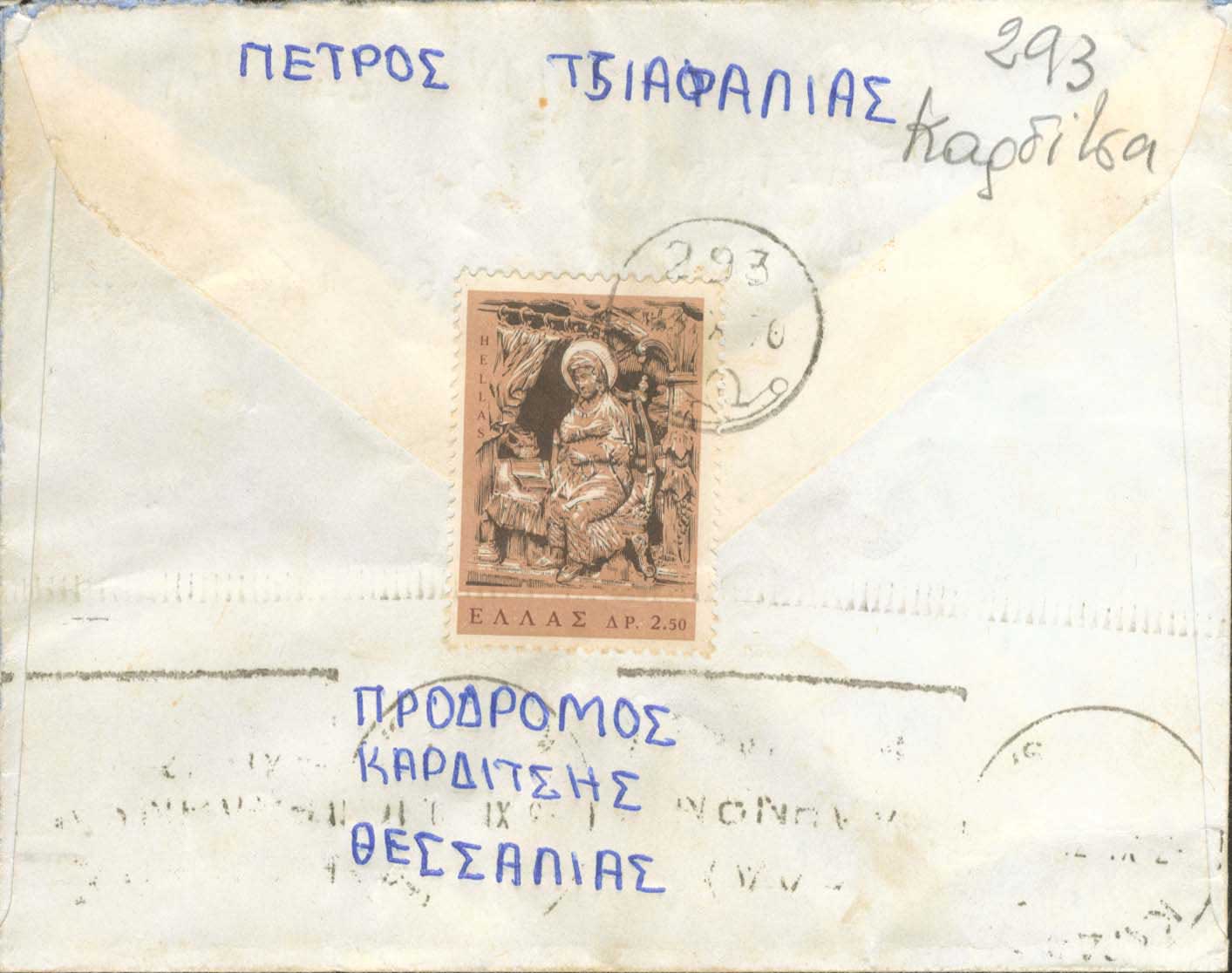 Lot 01150