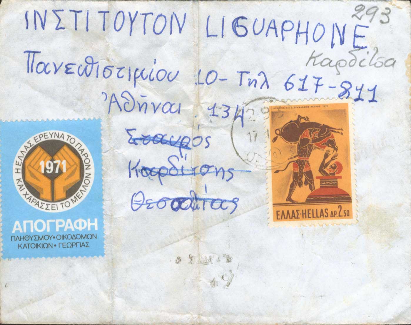 Lot 01149