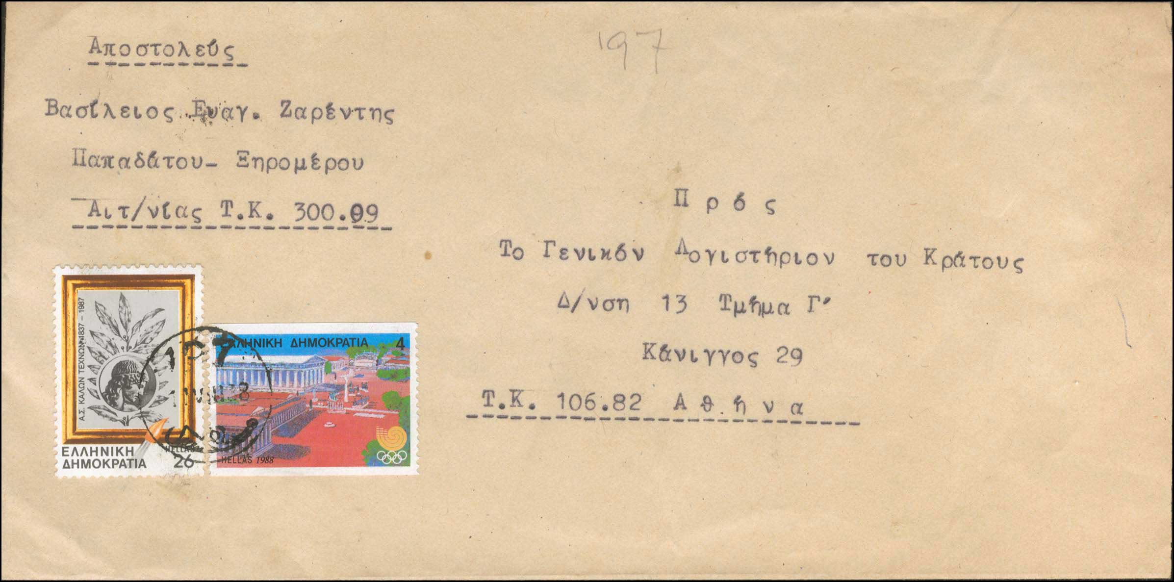 Lot 01148