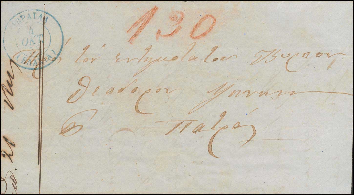 Lot 05328