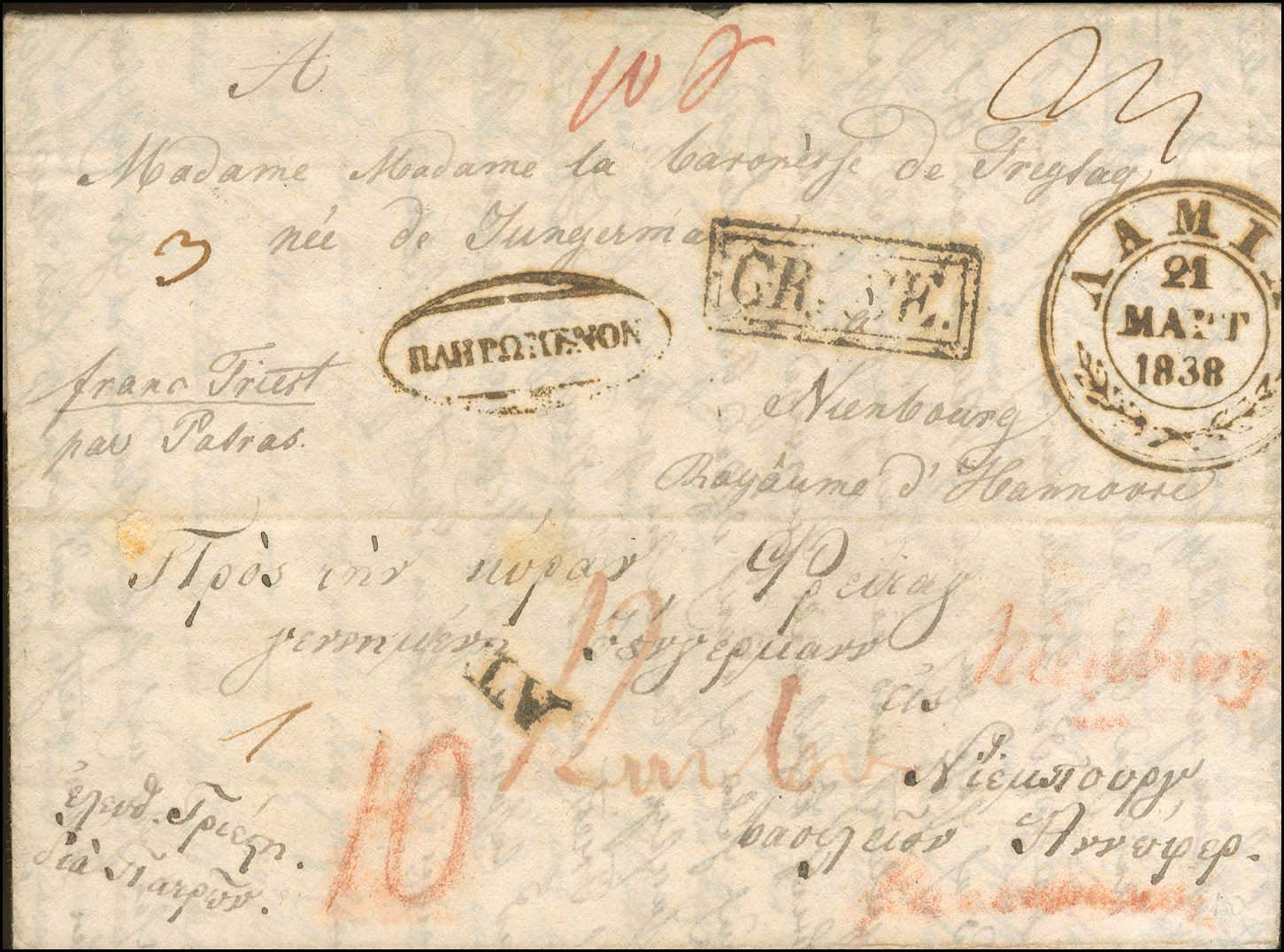 Lot 05161