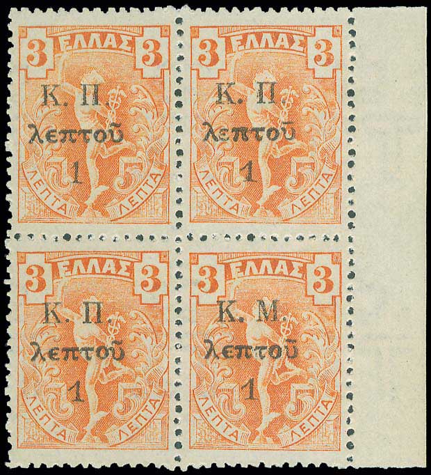 Lot 00664