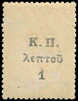 Lot 00924