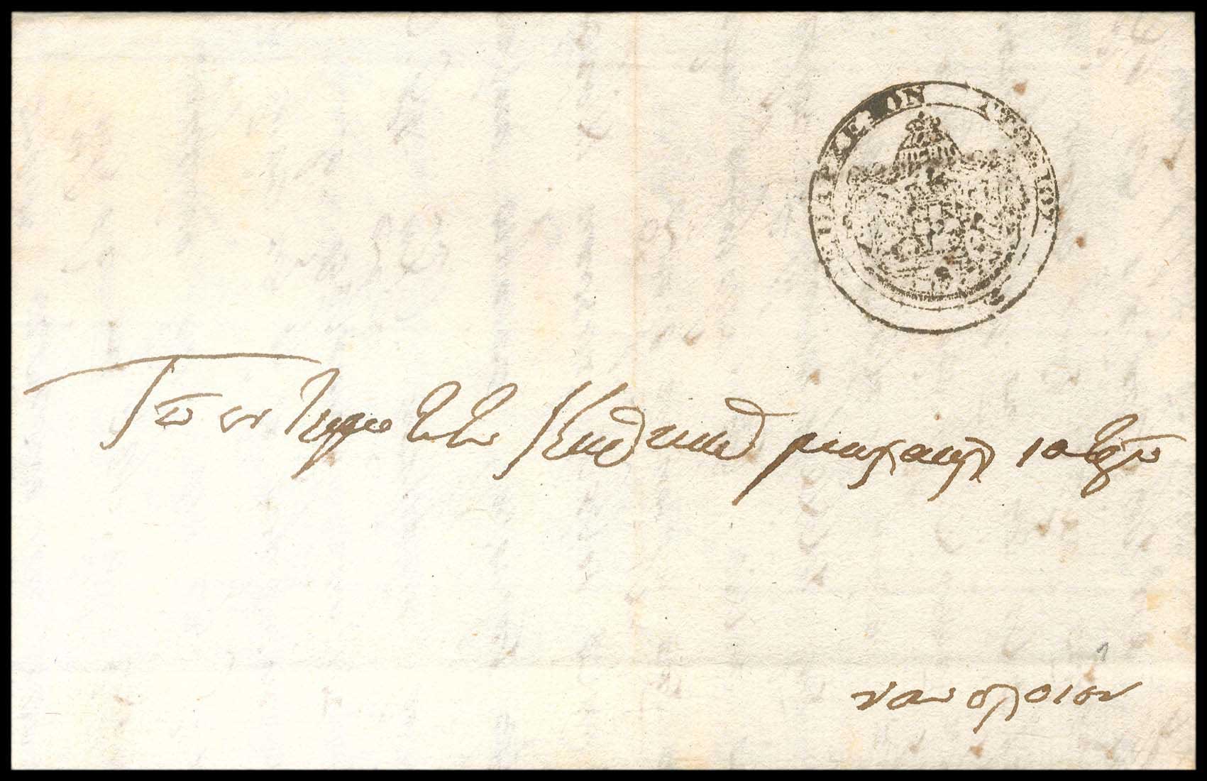 Lot 03030