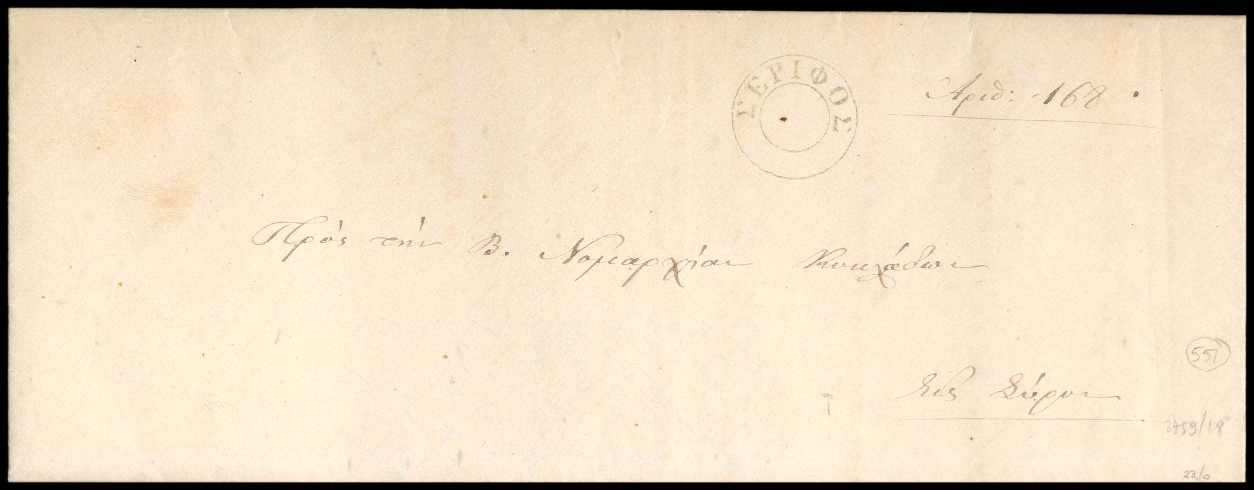 Lot 03232