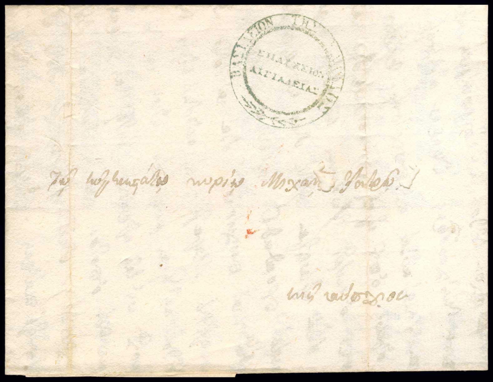 Lot 03006