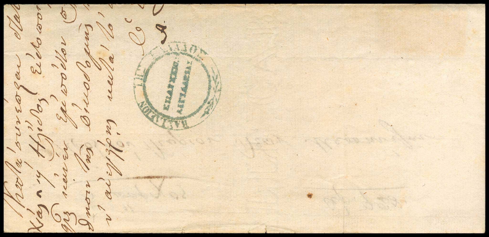 Lot 03027
