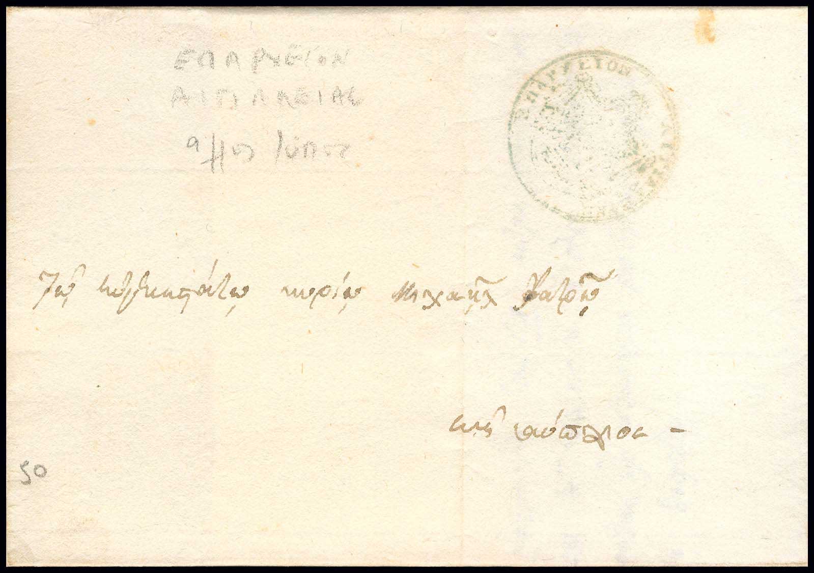 Lot 03037