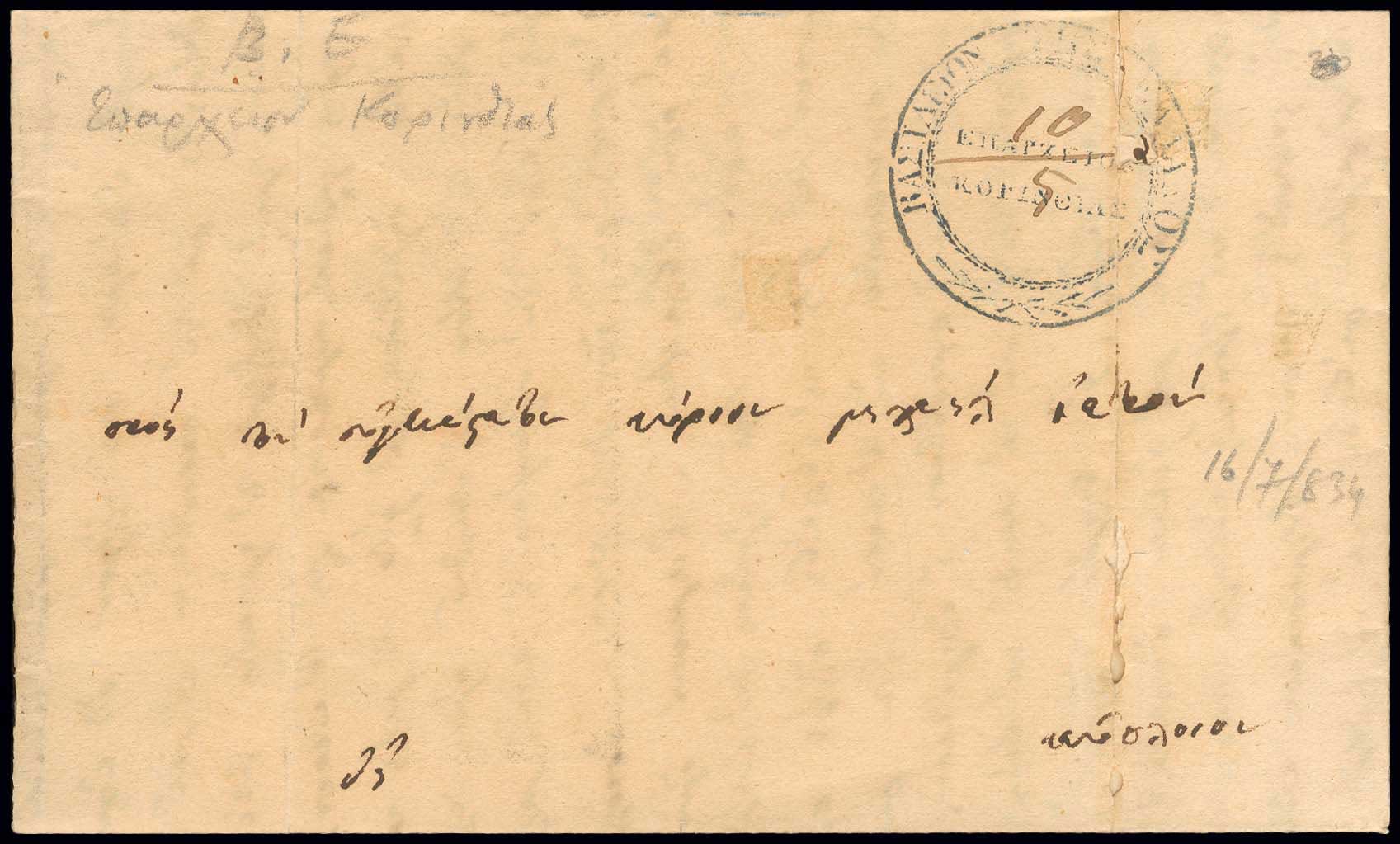 Lot 03029