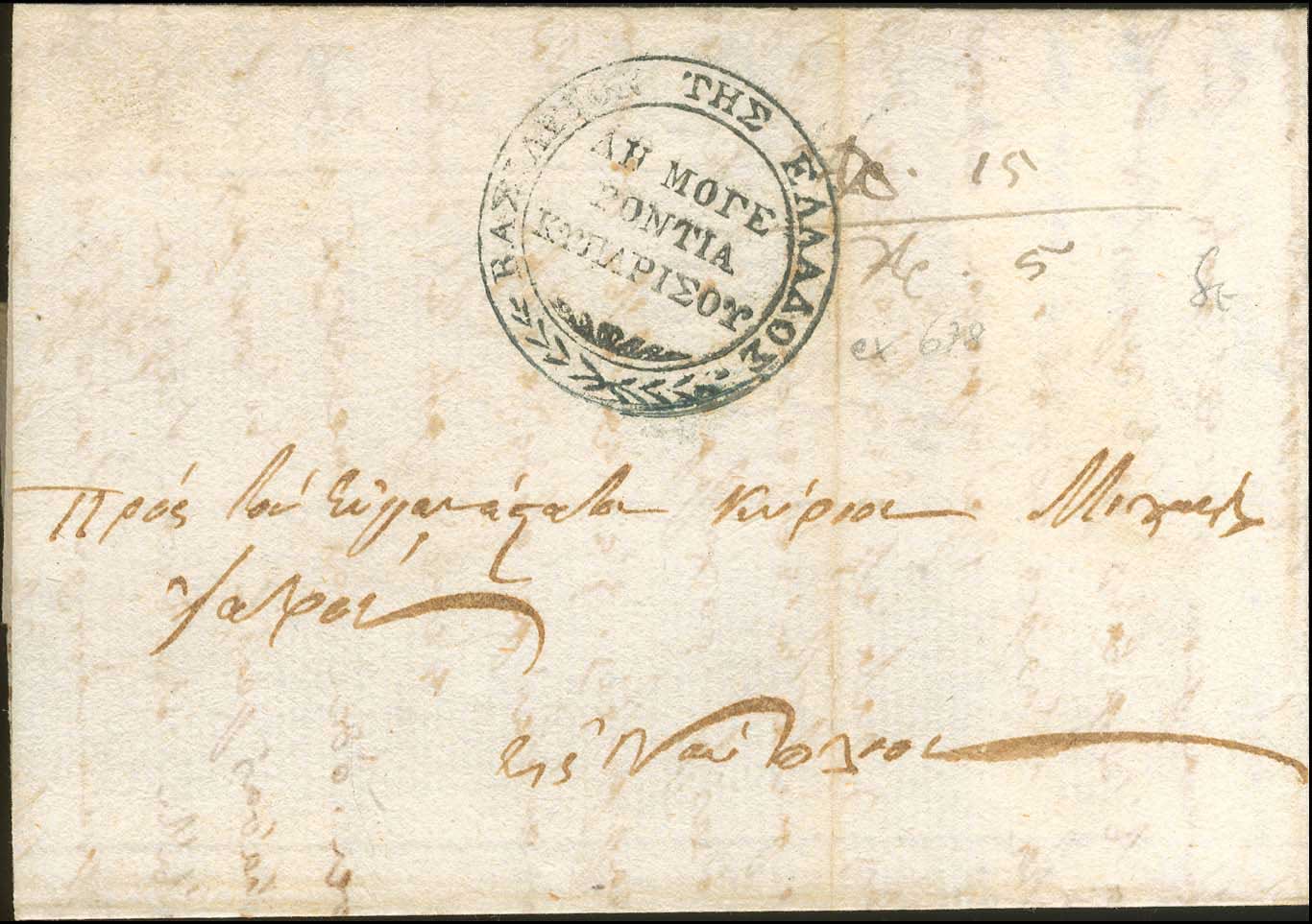 Lot 05027