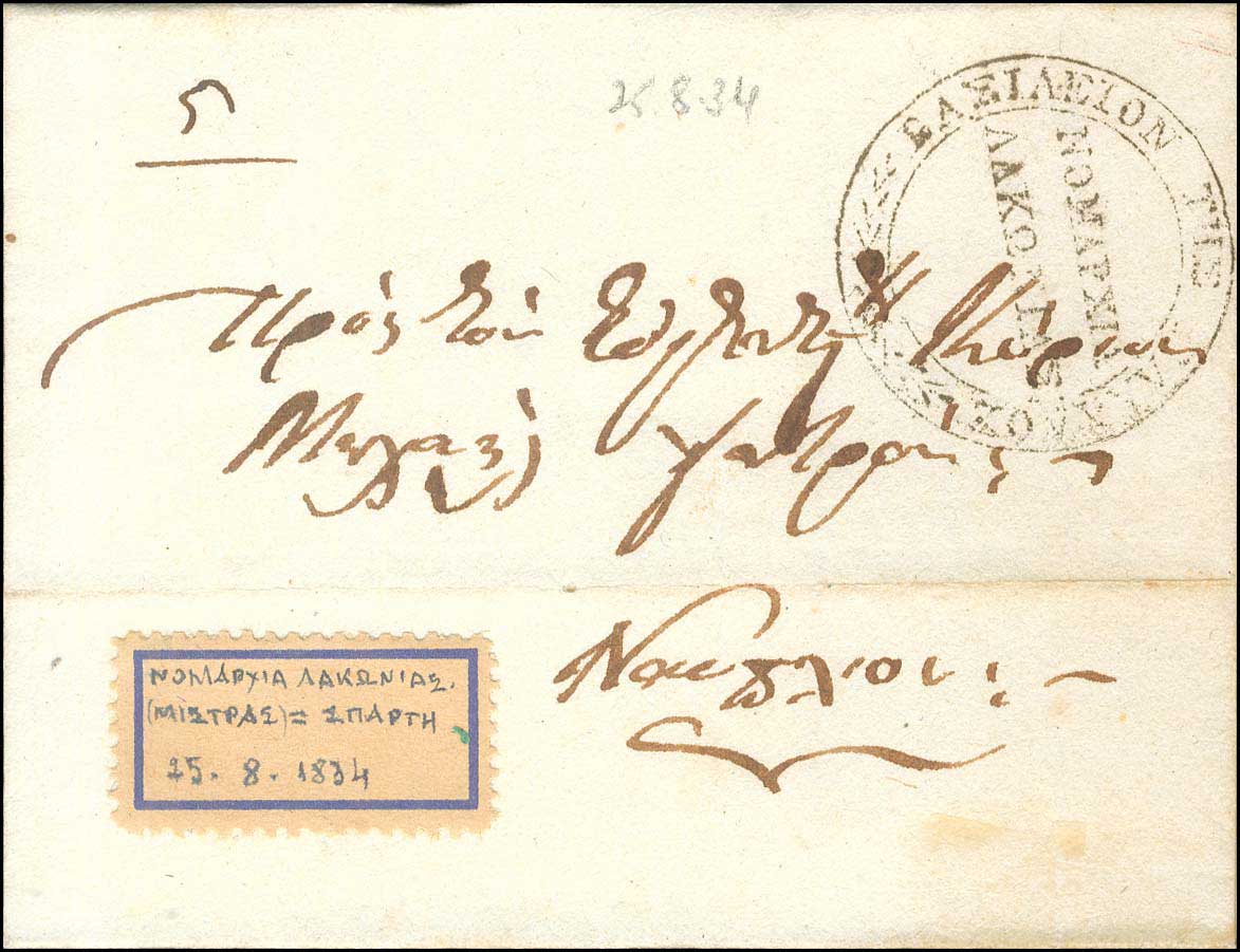 Lot 05038