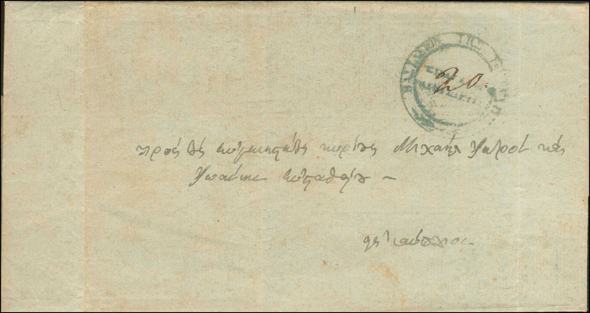 Lot 00798