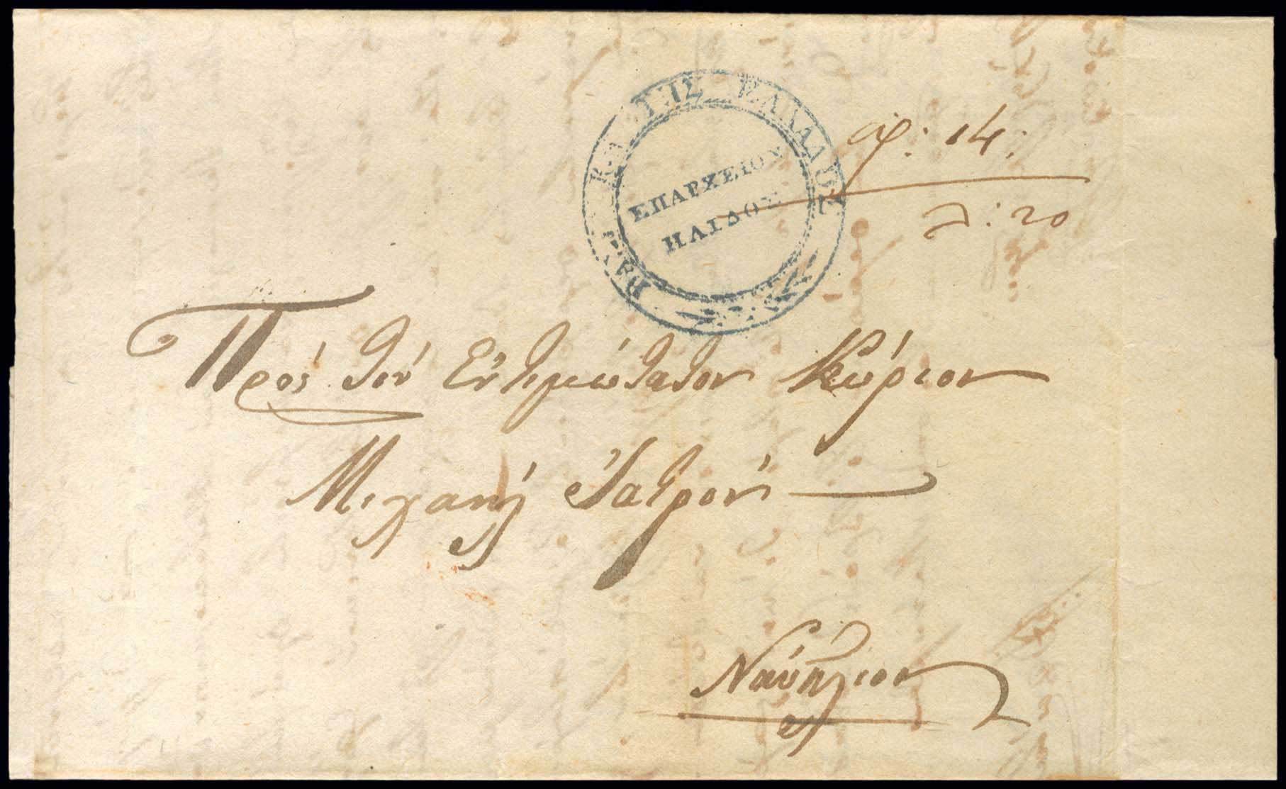 Lot 03018