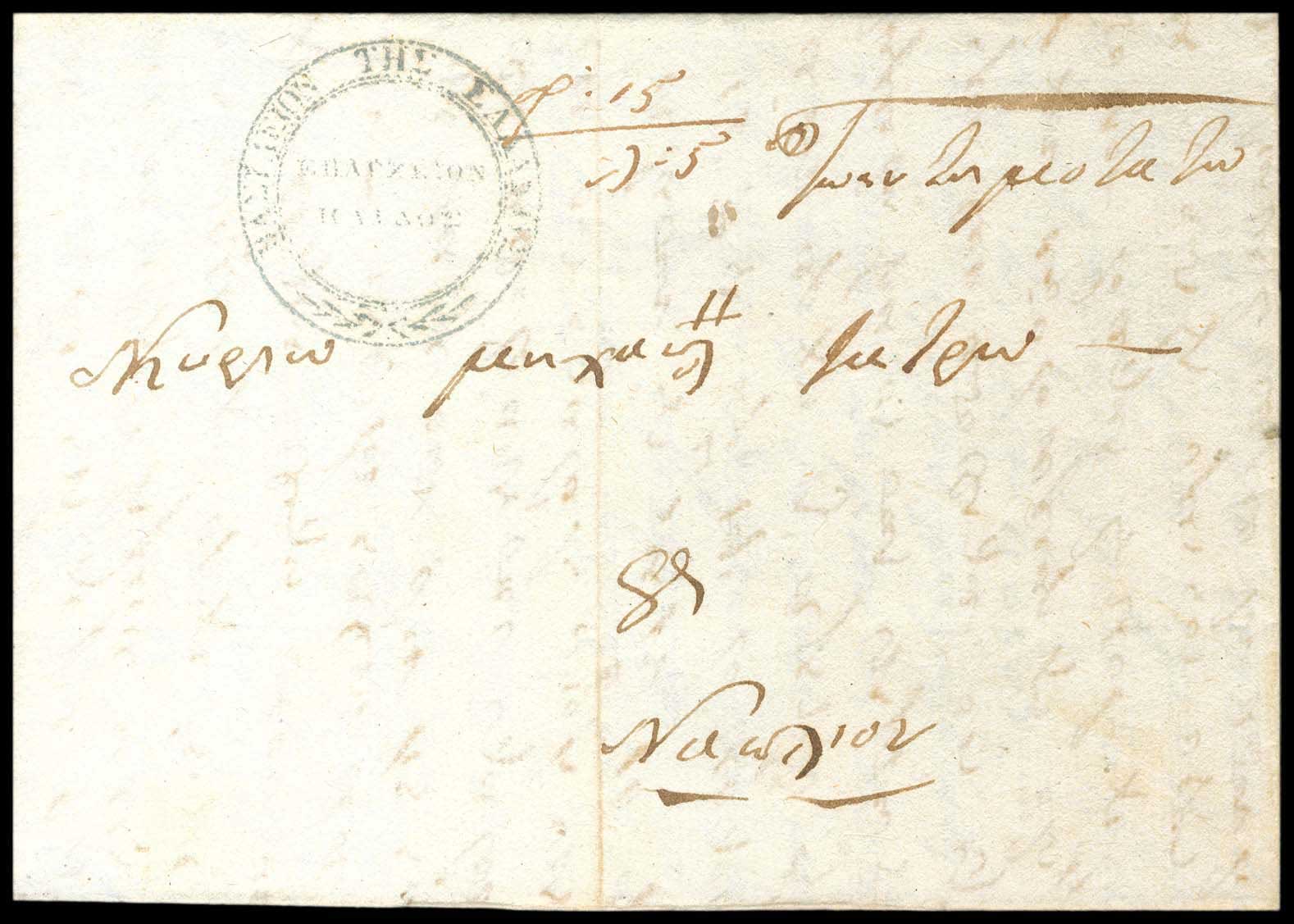 Lot 03032