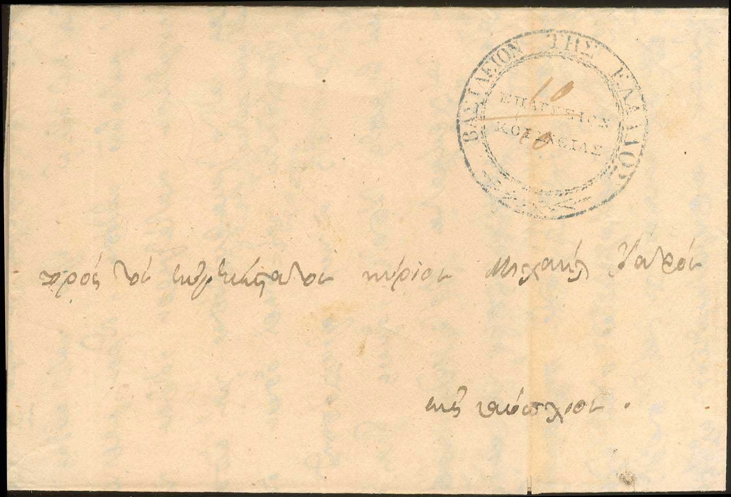 Lot 05033