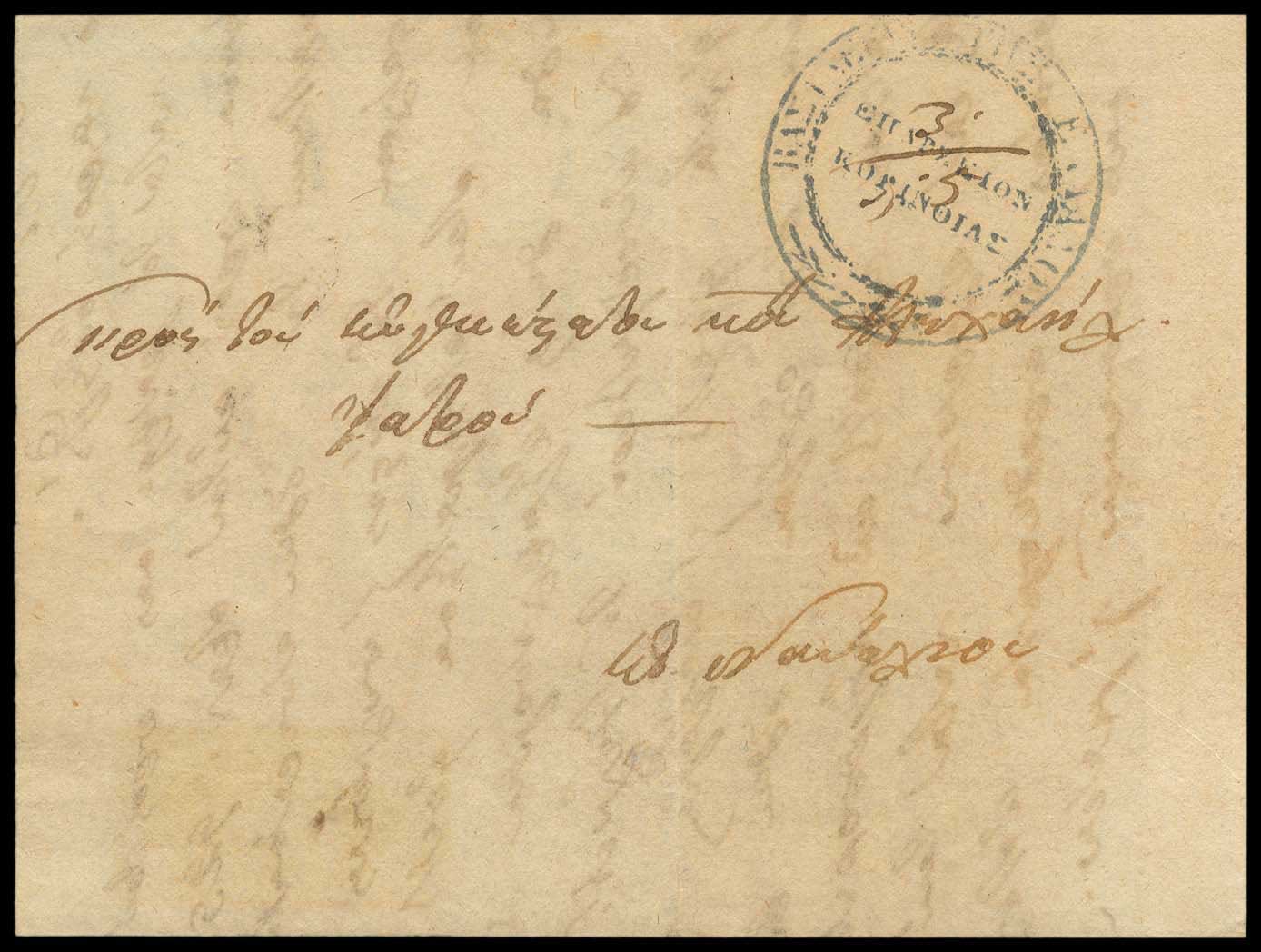 Lot 03034