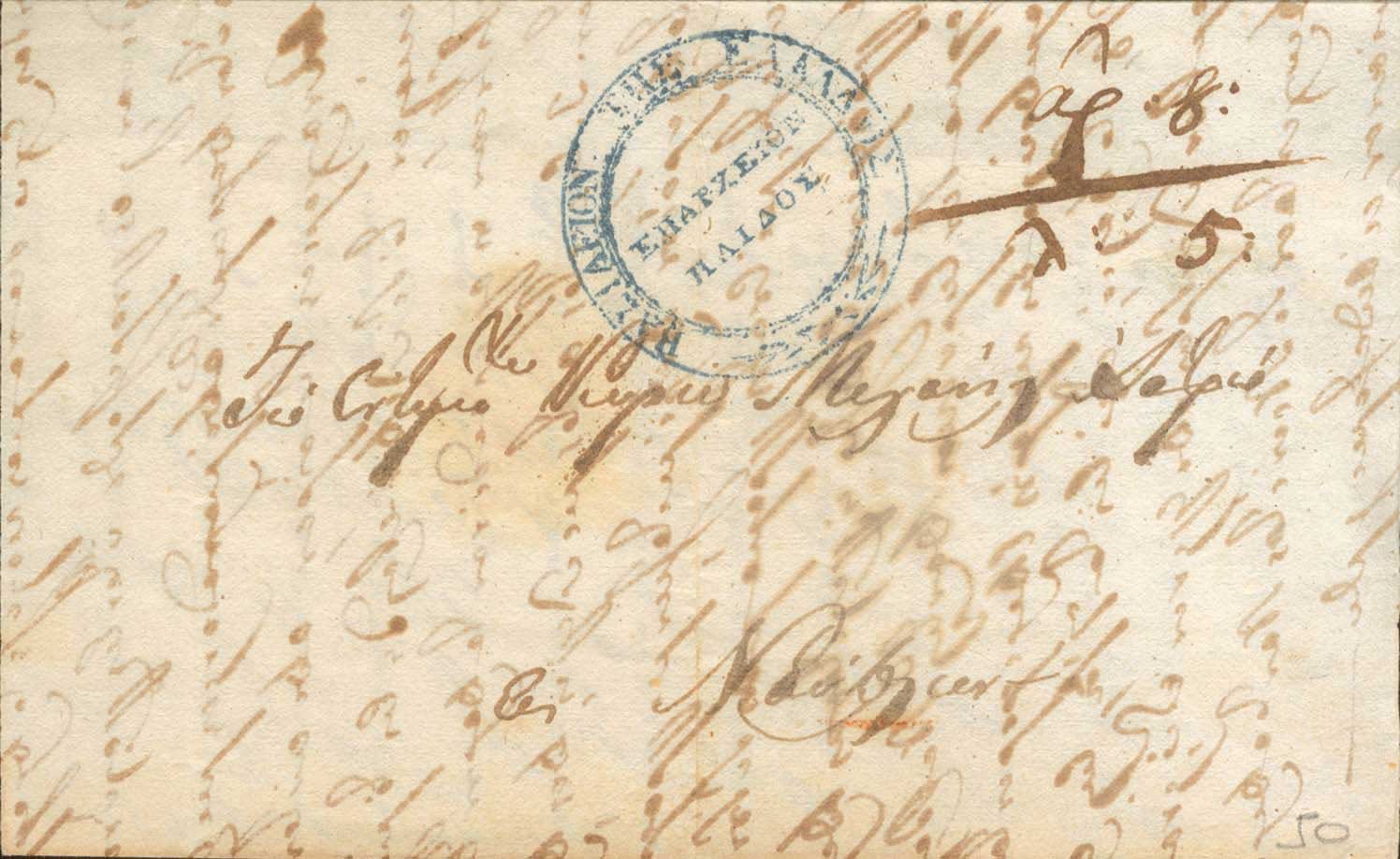Lot 00799