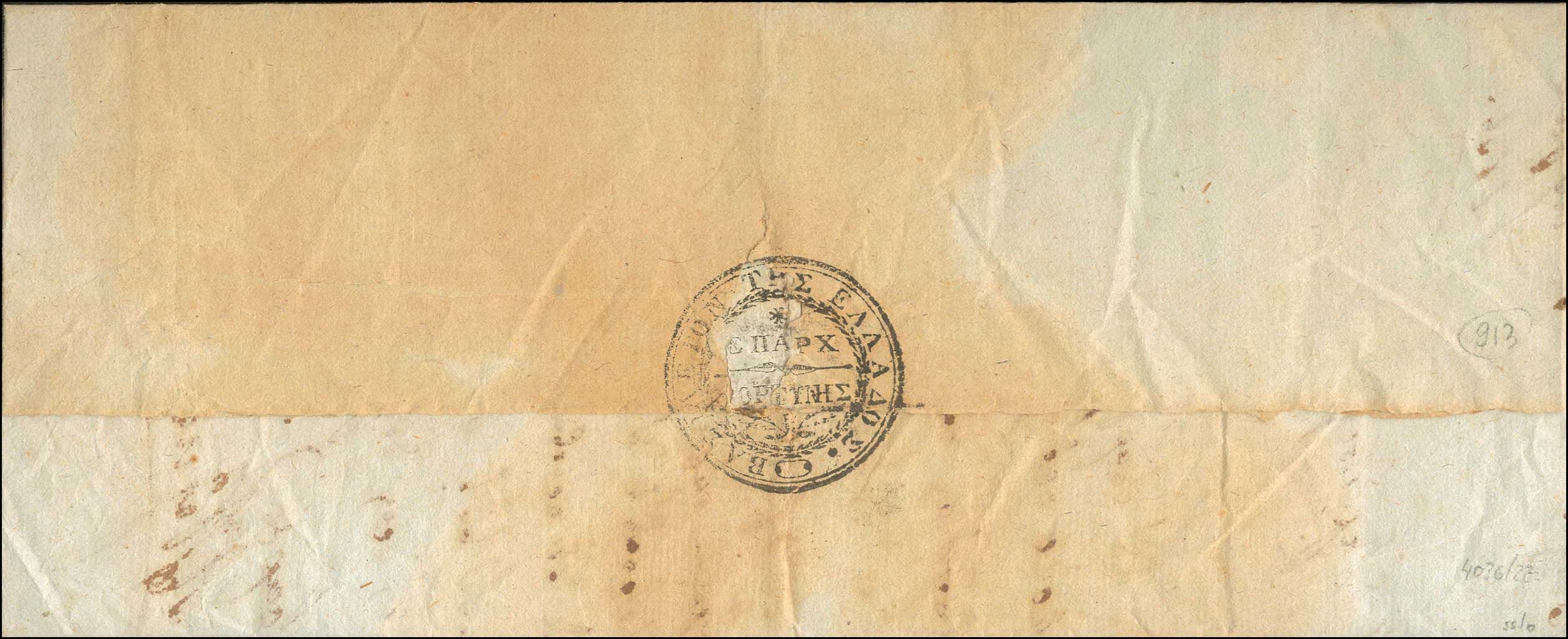 Lot 05037