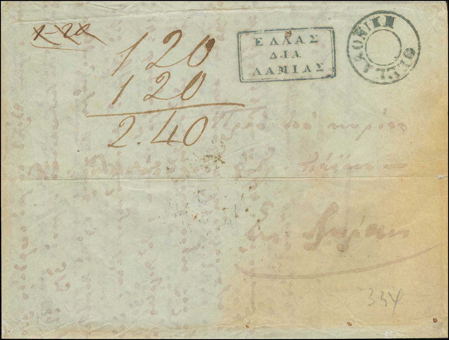 Lot 05242