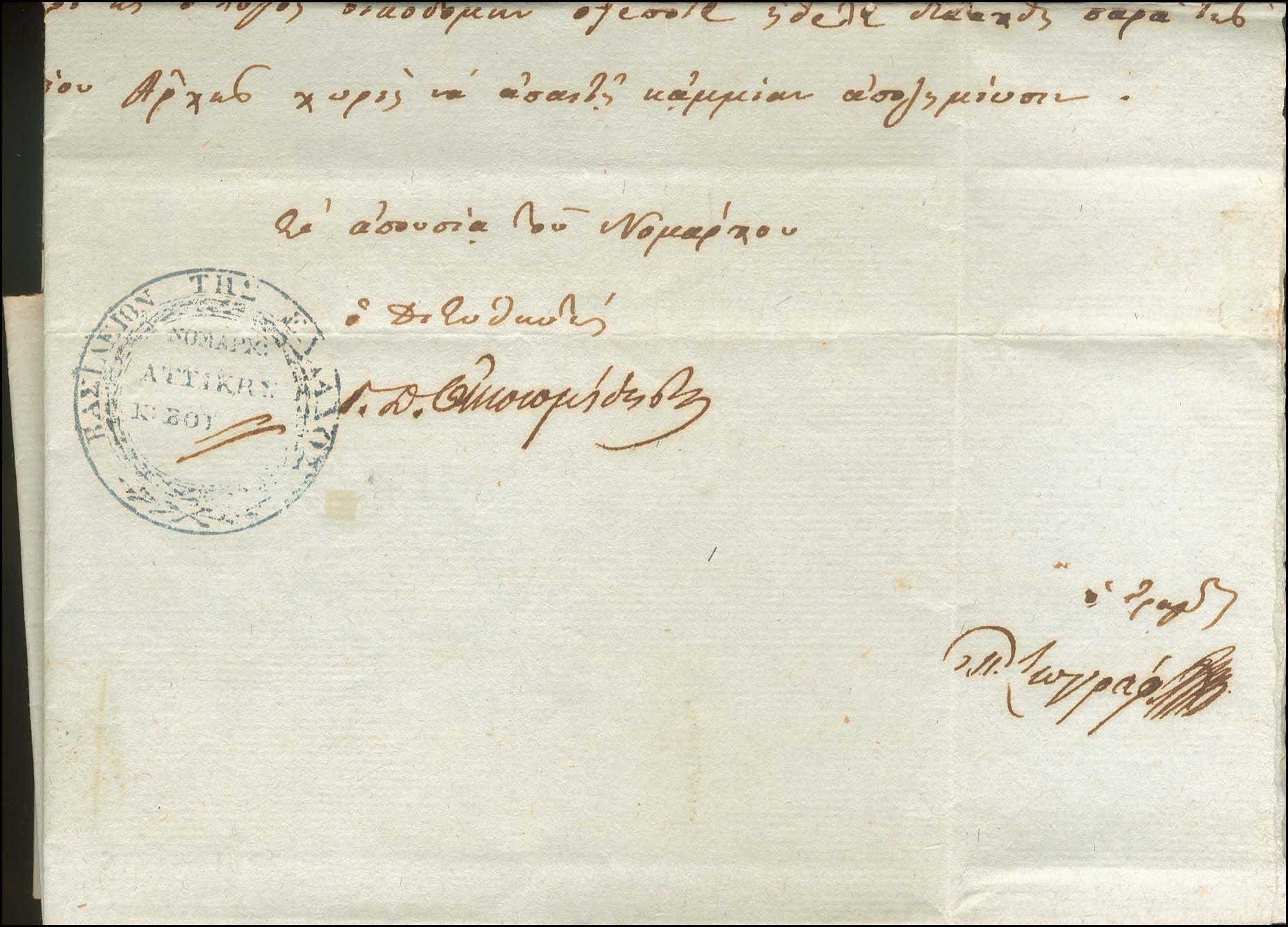Lot 05032