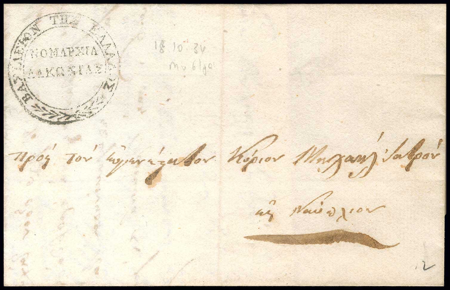 Lot 03033