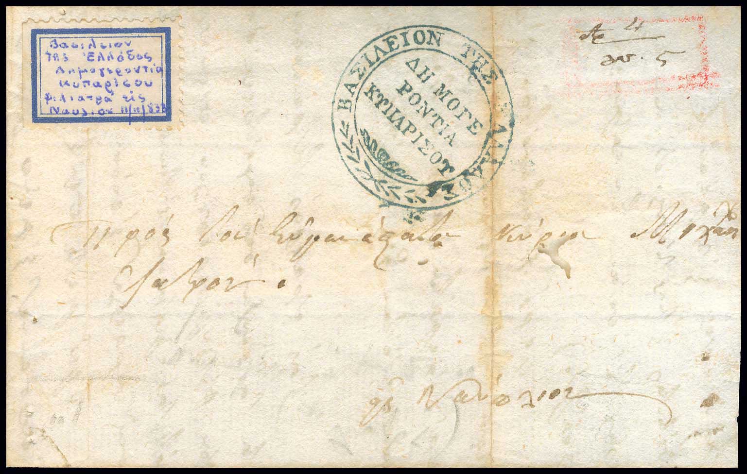 Lot 03027