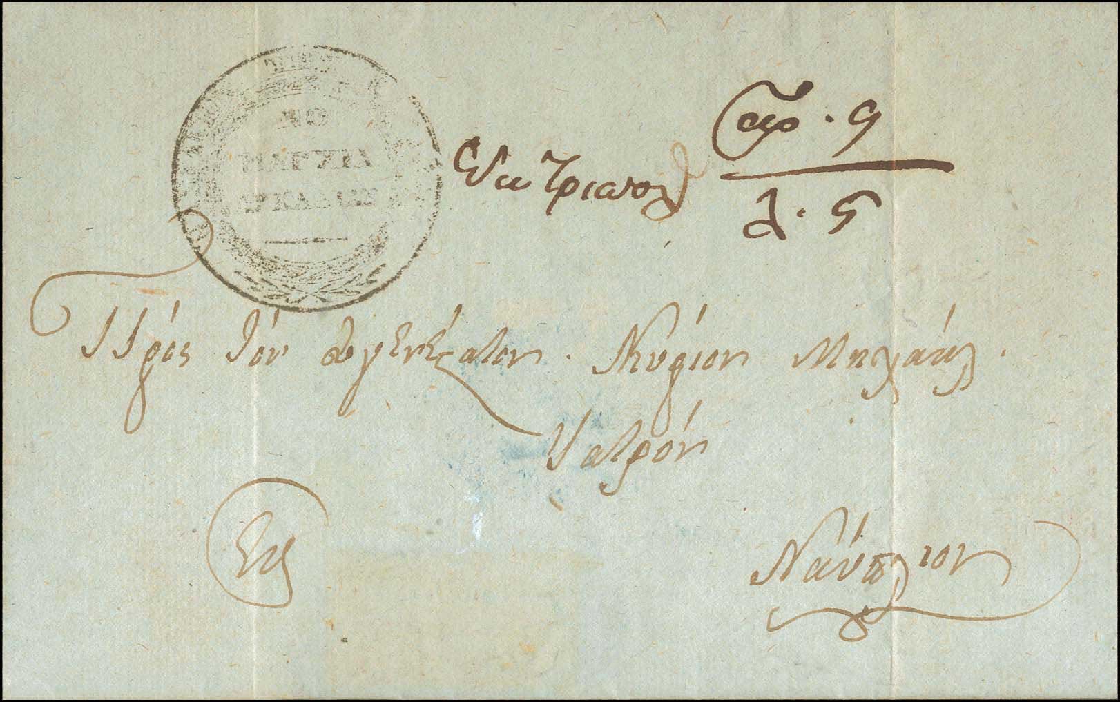Lot 05030