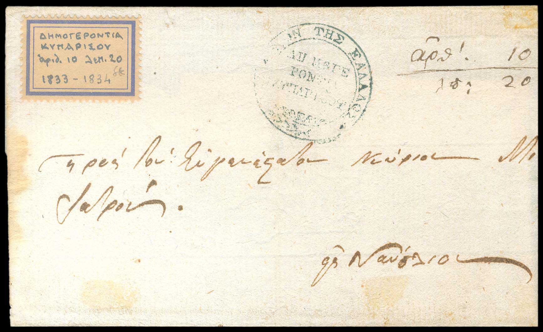 Lot 03037