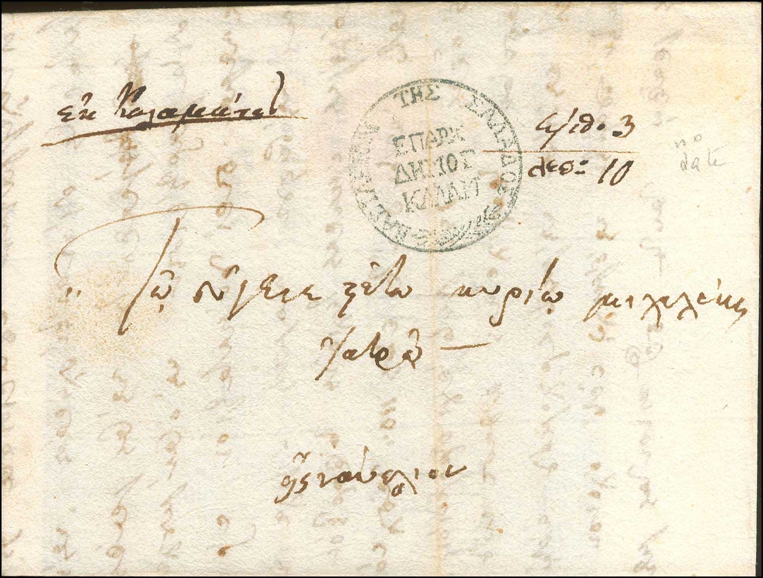 Lot 05028