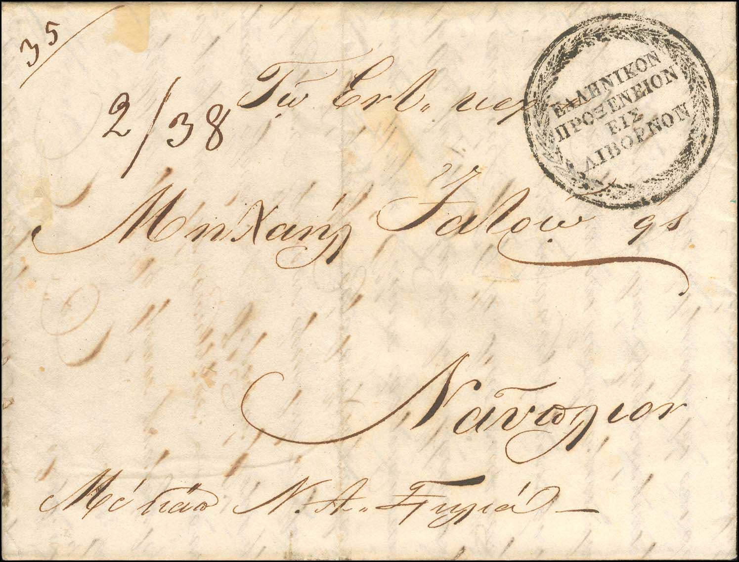 Lot 05050