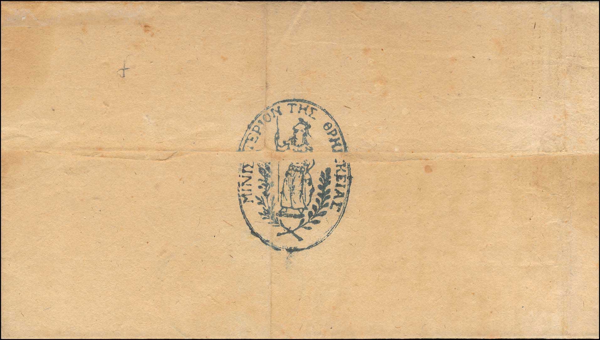 Lot 05004